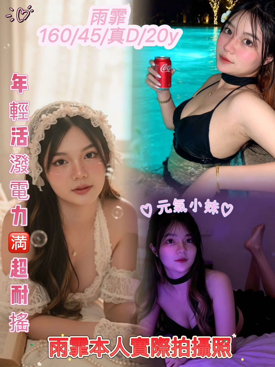 台南定點茶/雨霏