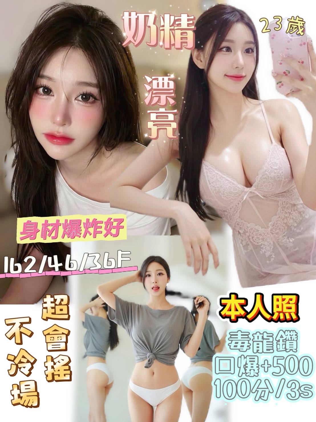 台南定點茶/奶精