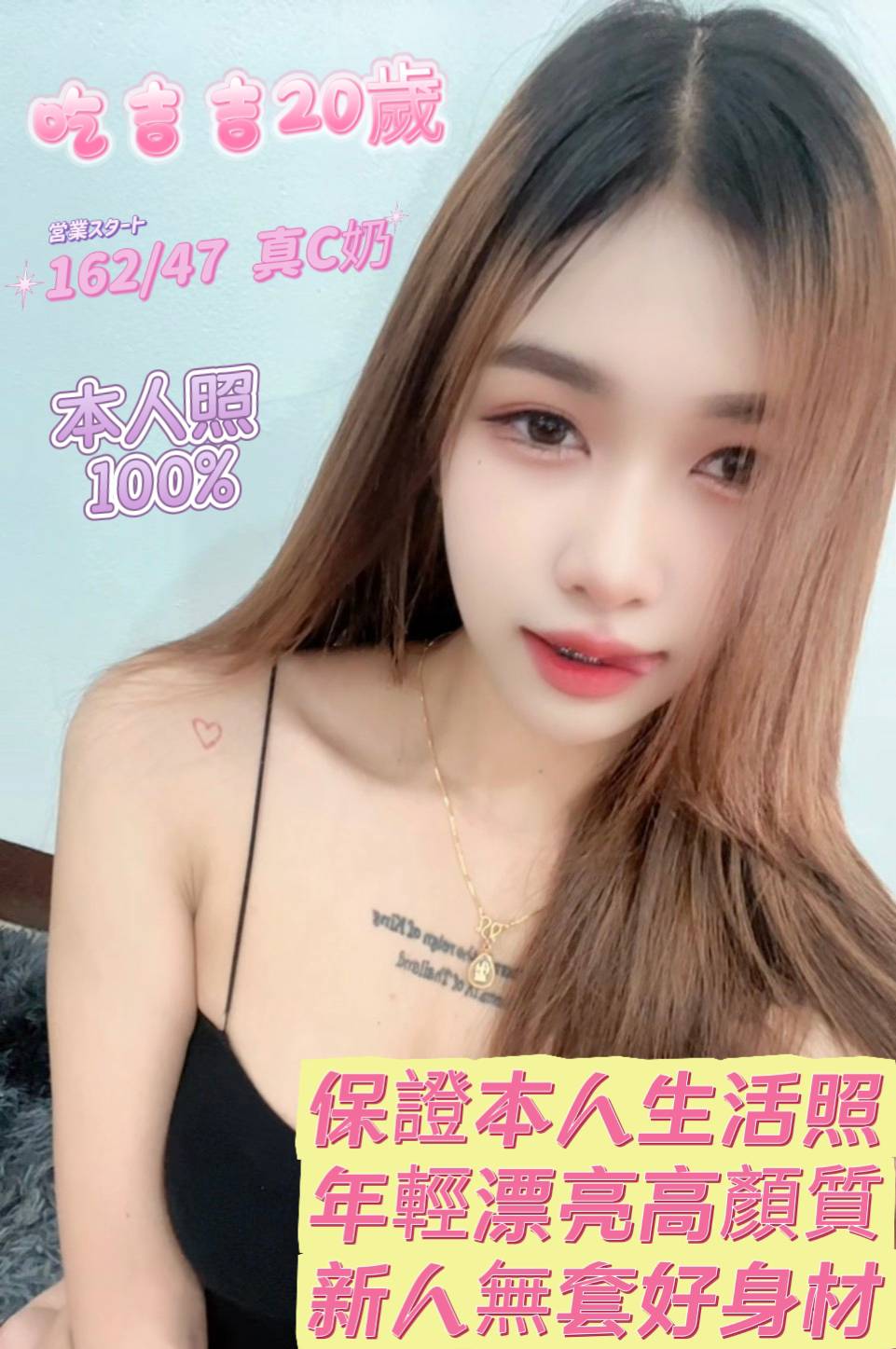 台南定點茶/吃吉吉