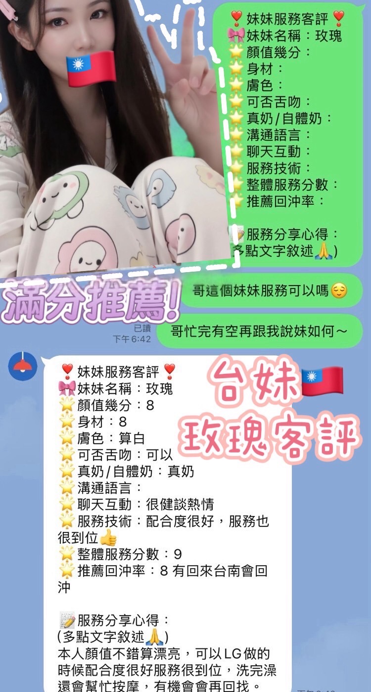 台南定點茶/玫瑰