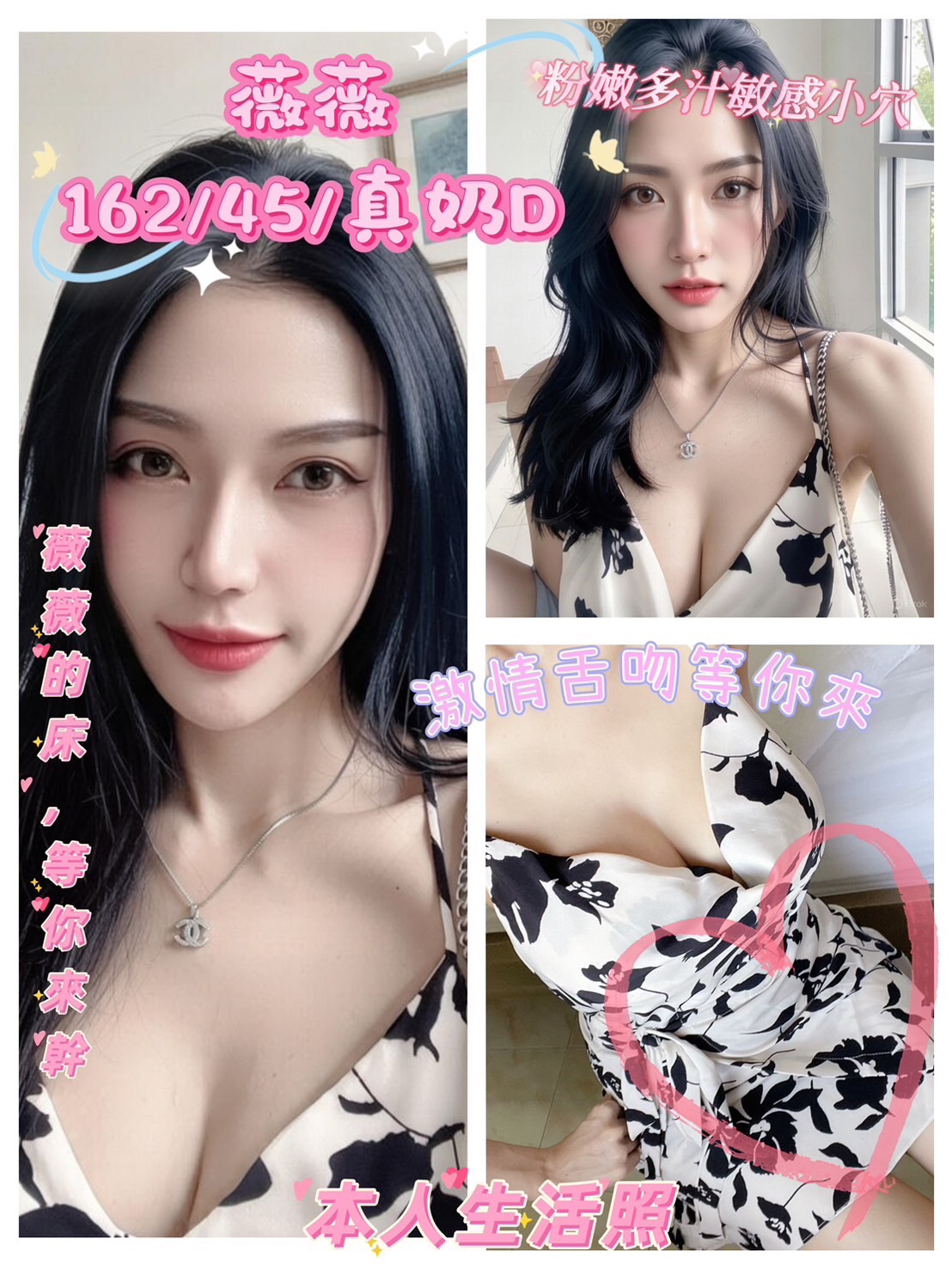 台南定點茶/薇薇