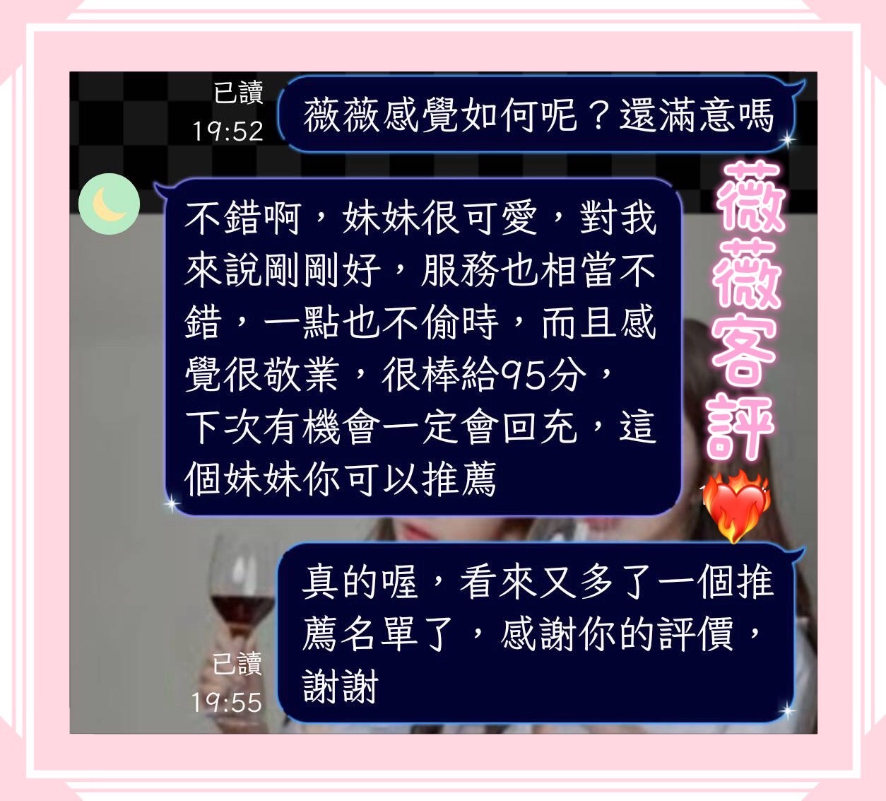 台南定點茶/薇薇