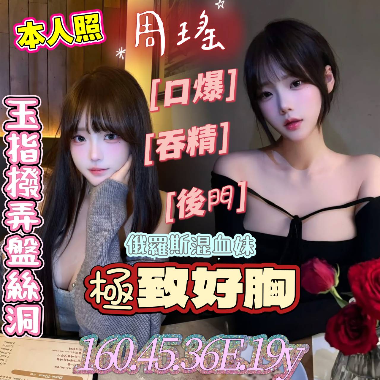 台南定點茶/周瑤