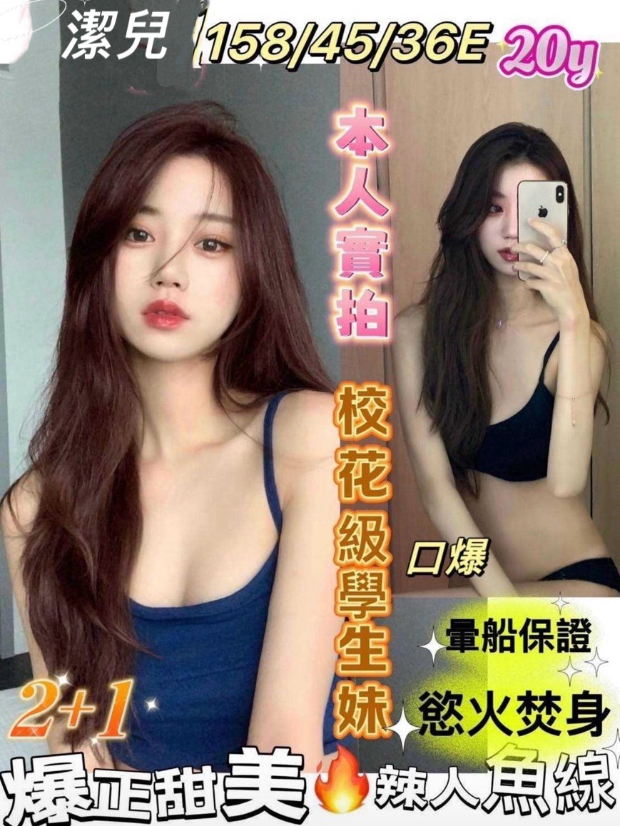 台南定點茶/潔兒