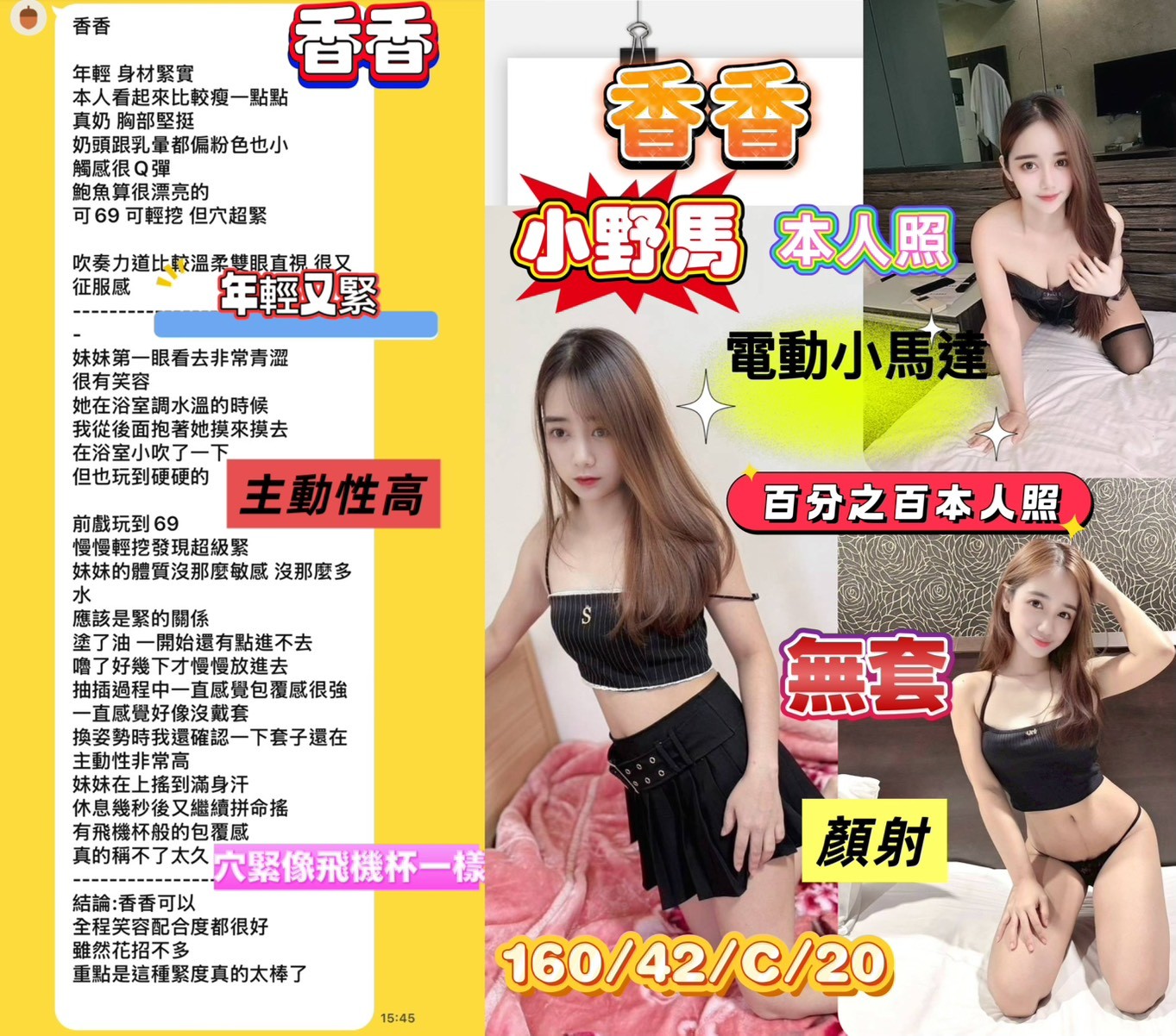 台南定點茶/香香