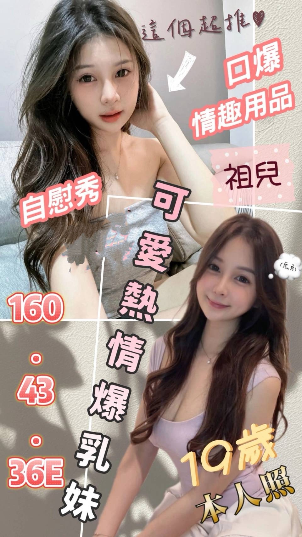 台南定點茶/祖兒