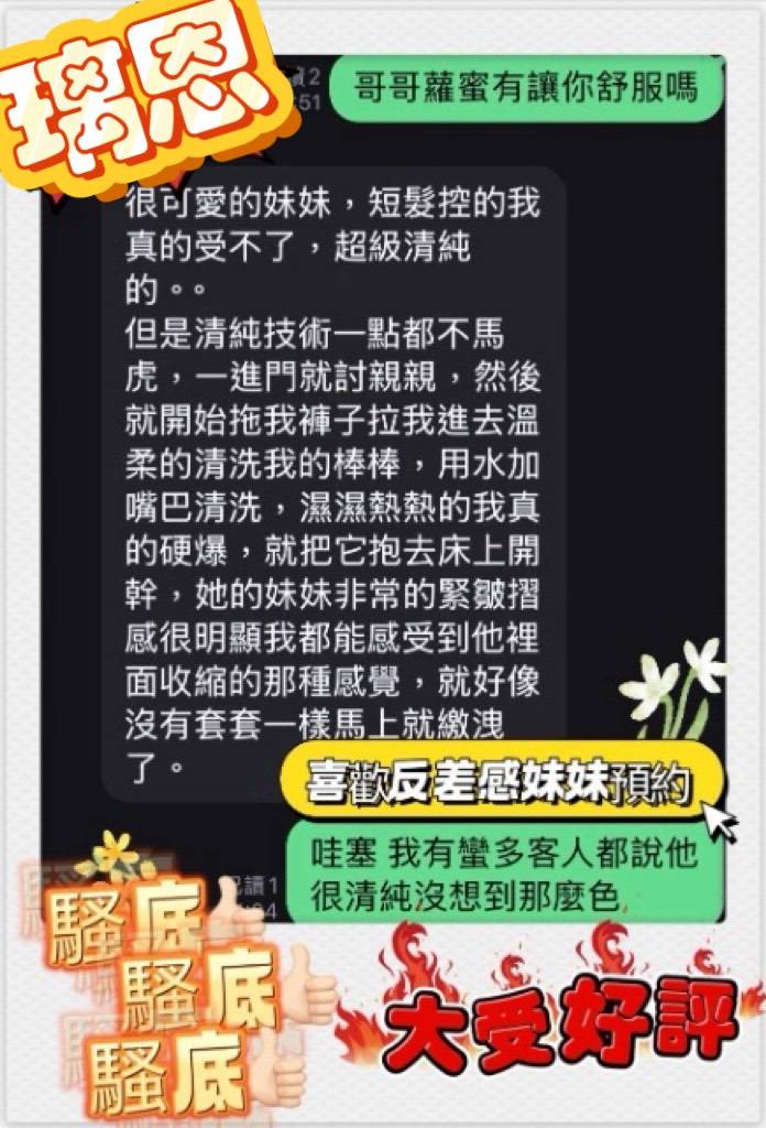 台南定點茶/璃恩