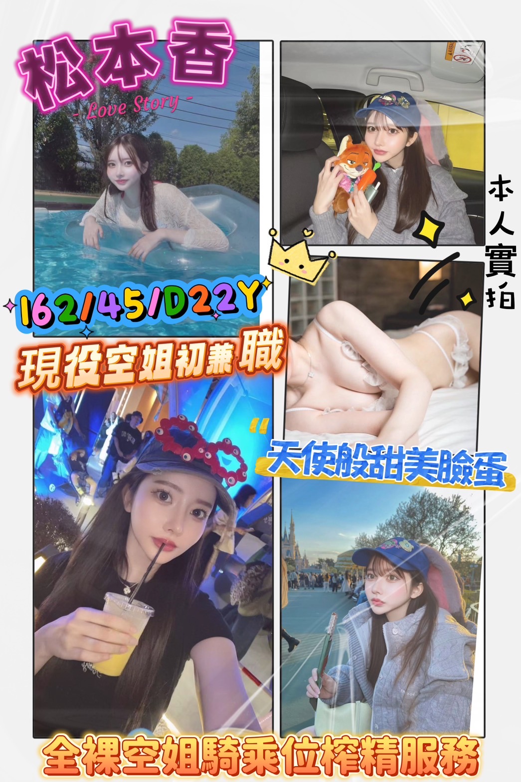 高雄定點茶/松本香