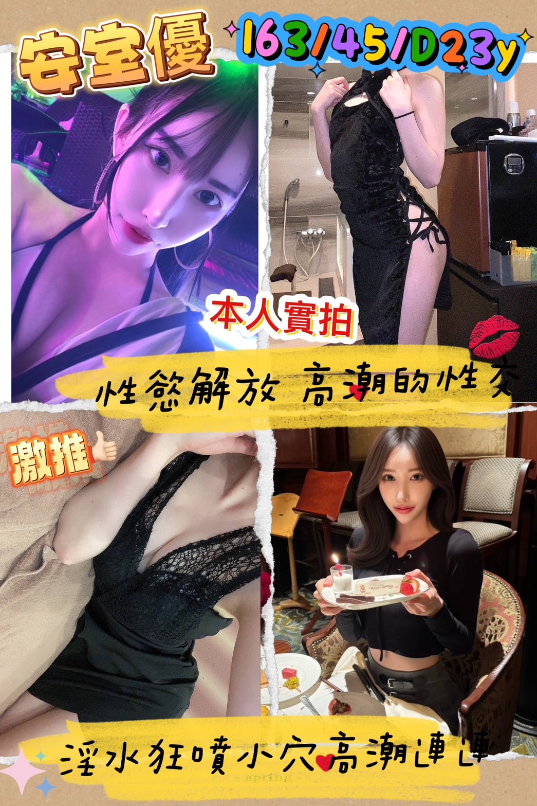 高雄定點茶/安室優